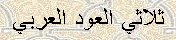 l_008.jpg (3807 octets)